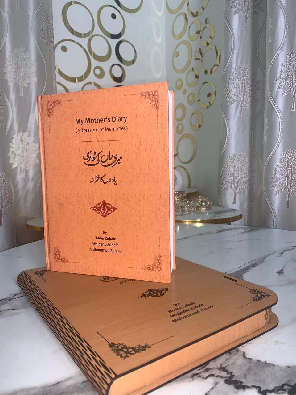 Maa Diary — 1